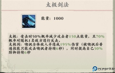 侠行天下手游