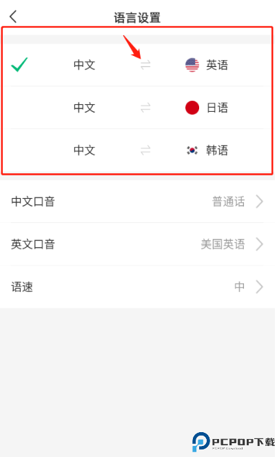 彩云小译