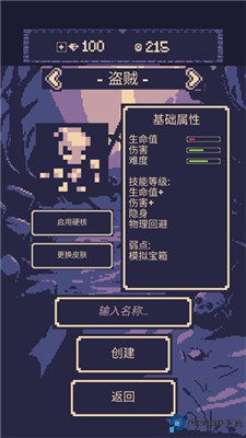 一点冒险