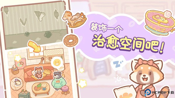 小熊面包店手游