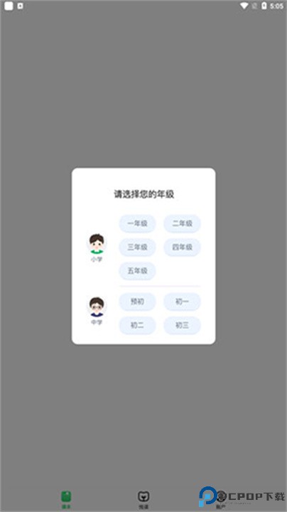 沪学习