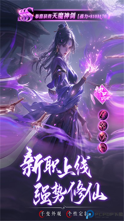 逍遥九歌行手机版