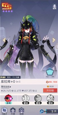妖灵战姬手游