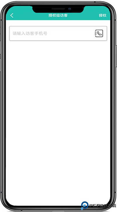 钥匙宝app