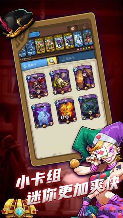 卡片怪兽手游