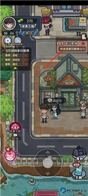 重生逆袭记手游