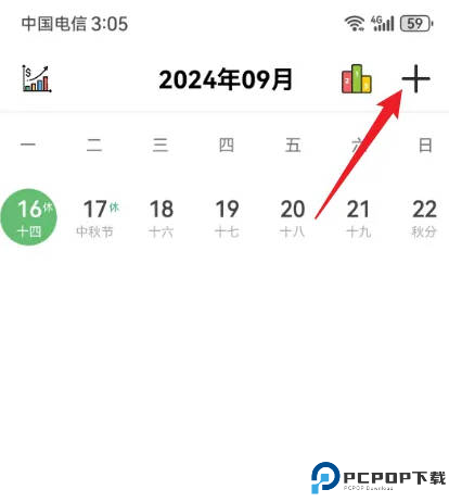 简打卡