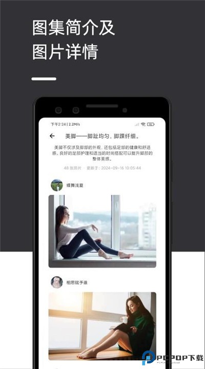 遇见壁纸app