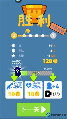 海上漂流战手游