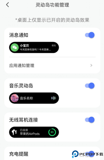 colorful widget安卓版