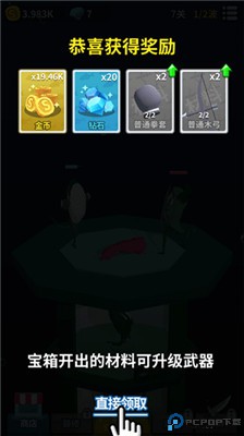 咸鱼夫妻要上天