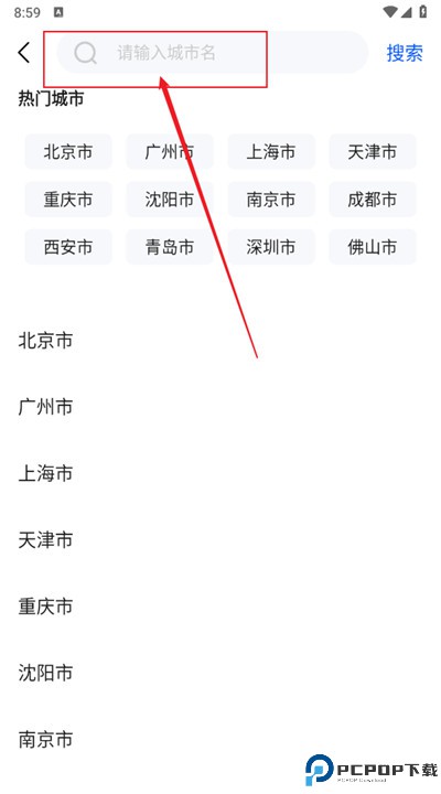 语音全景导航app安卓