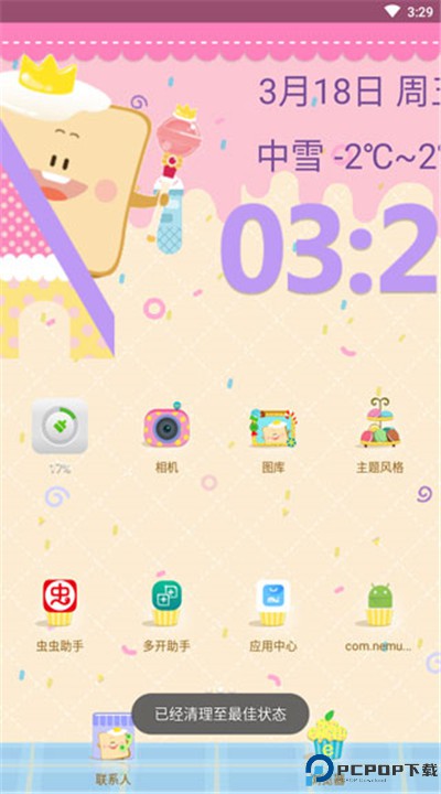 小米桌面app