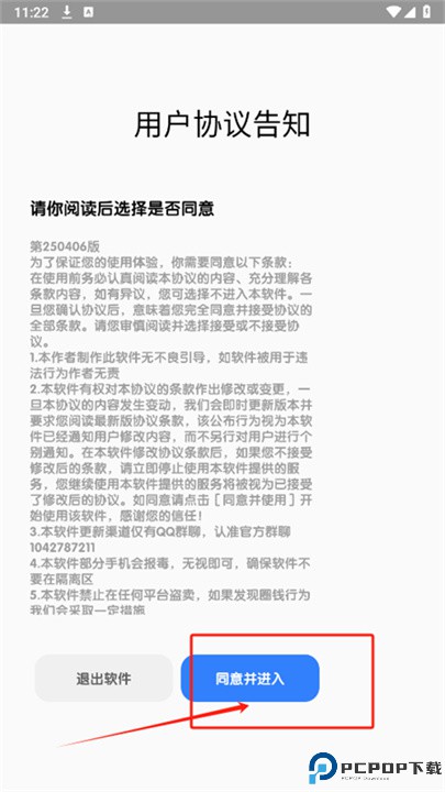 常态音乐