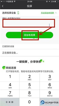 爱奇艺极速版app