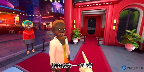 我是保安游戏