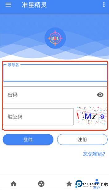 准星精灵