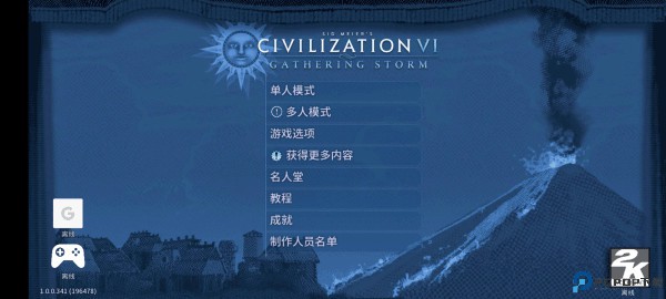文明6