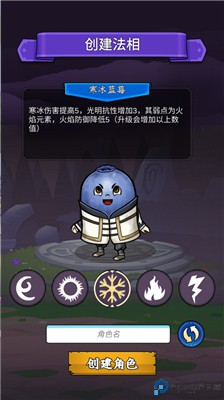 水果传奇世界