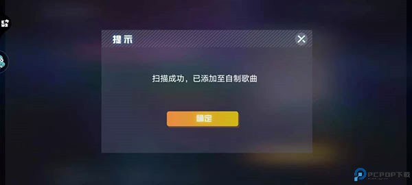 不休的音符手游