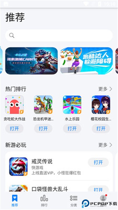 花瓣轻游