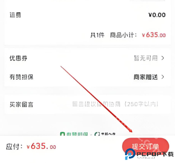集石桌游