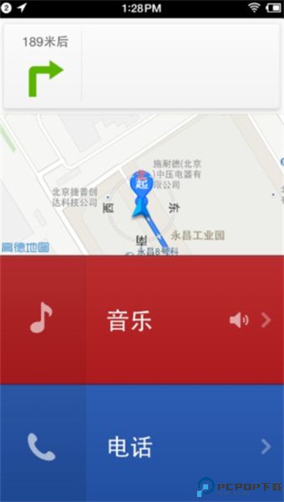锤子驾驶