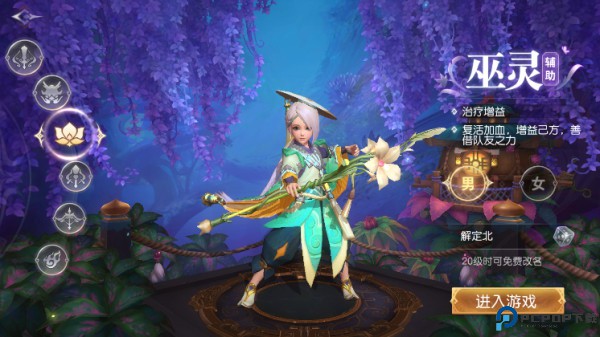 三国如龙传手游