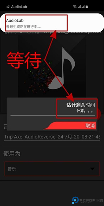 audiolab中文版