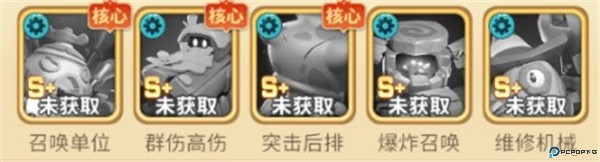 石器争霸