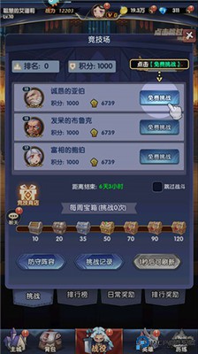 幻界之境手游