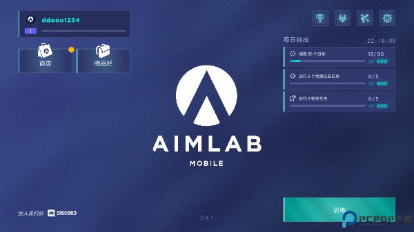 aimlab