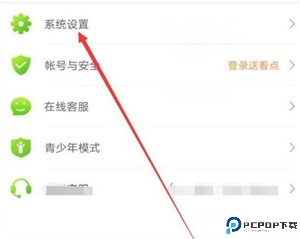 点众小说