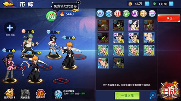 怪物惊魂夜
