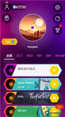 节奏弹球中文版