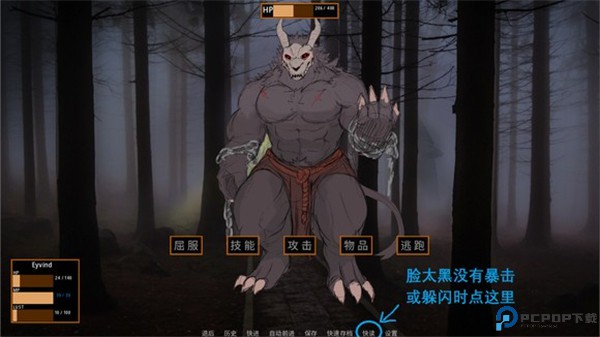 矛之酒馆手游