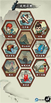 少年侠客手游