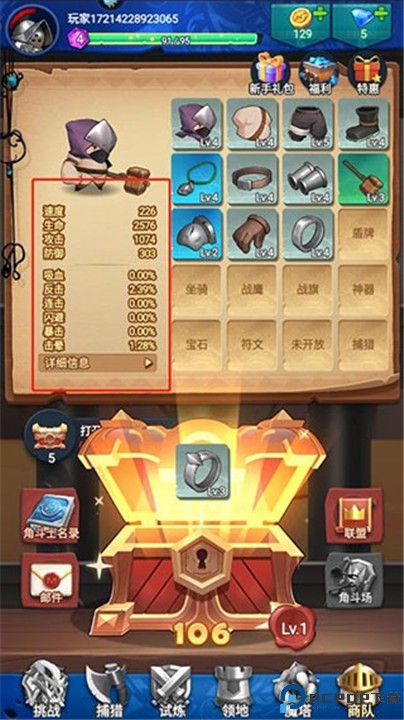 跃动小子手游