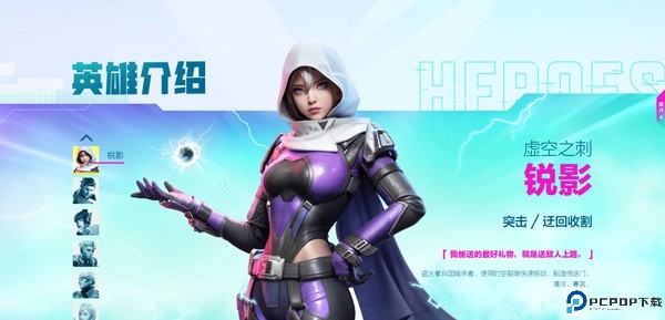 APEX英雄手游