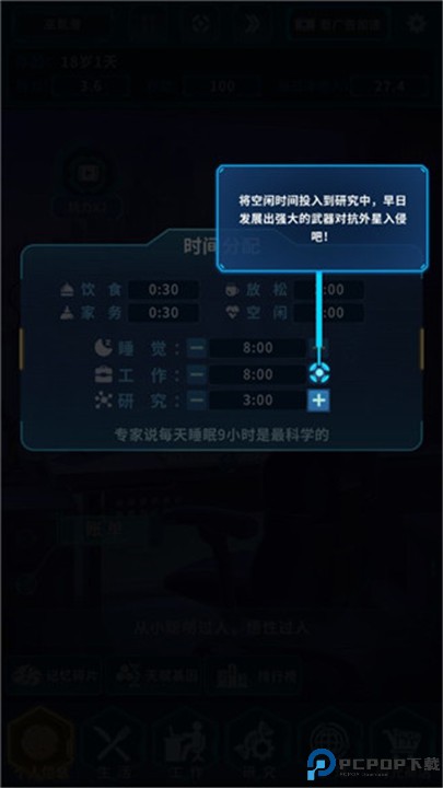 魔法之光手机版