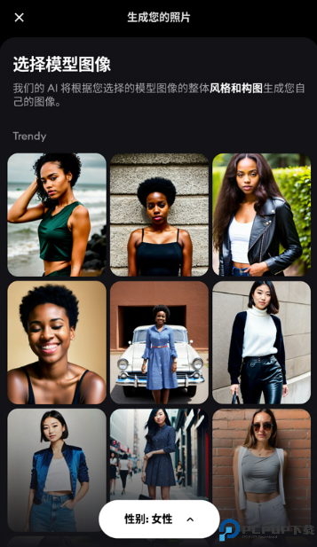 Remini老照片修复