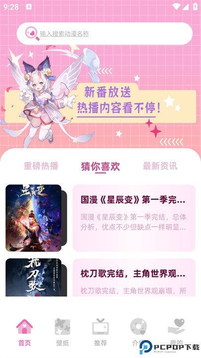 梦漫彩