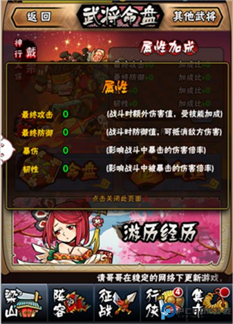 全民水浒安卓