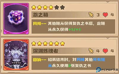 飞卢英雄之巅峰王者手游