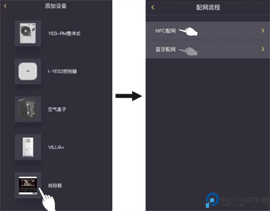 约克智慧家app