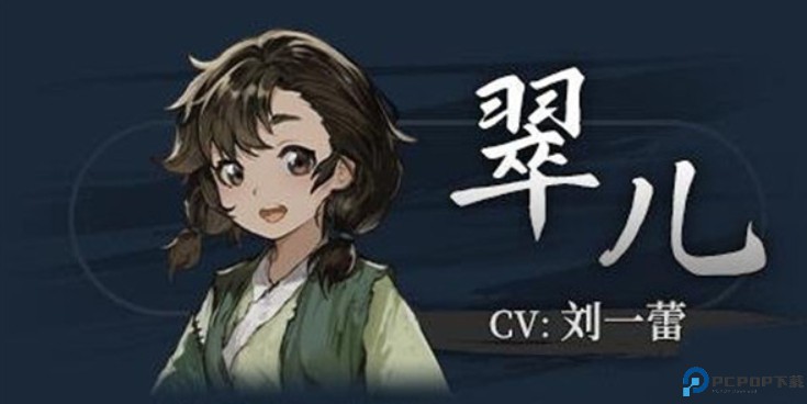 饿殍明末千里行