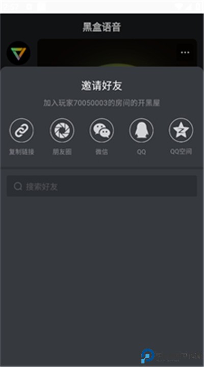 黑盒语音安卓