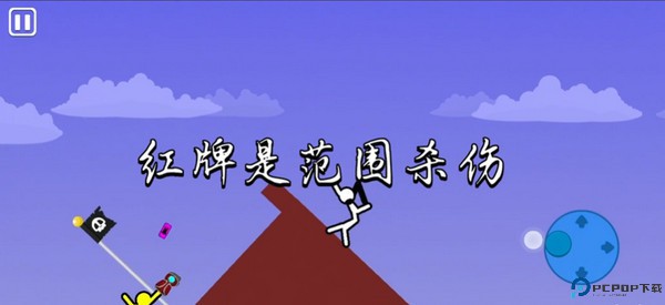 至尊决斗者火柴人