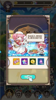 魔主