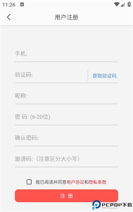 游研社